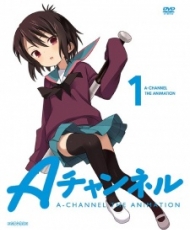 A Channel: +a-Channel 2011