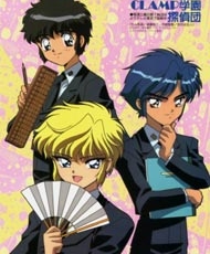 Clamp School Detectives