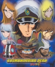 Cosmo Warrior Zero 2001