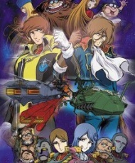 Cosmo Warrior Zero Gaiden 2001