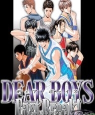 Dear Boys 2003 audio Latino