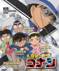 Detective Conan Ova 10: Kid In Trap Island 2010