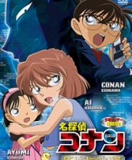 Detective Conan Ova 11: A Secret Order From London 2011