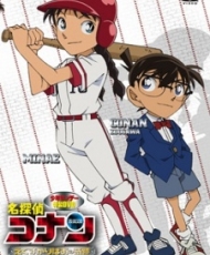 Detective Conan Ova 12: The Miracle Of Excalibur 2012