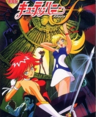 Cutey Honey Flash: The Movie 1997