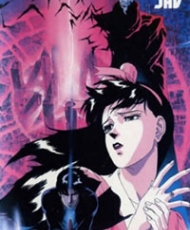 Demon City Shinjuku 1988