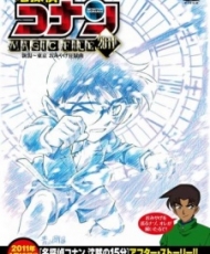 Detective Conan Magic File 5: Niigata - Tokyo Omiyage Capriccio 2011