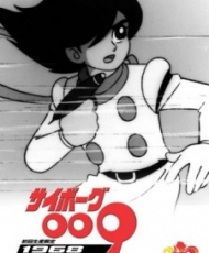 Cyborg 009 tv 1968 audio Latino