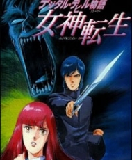 Digital Devil Monogatari Megami Tensei
