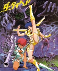 Dirty Pair: The Movie