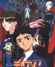 Dual Parallel! Trouble Adventures 1999