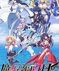 Masou Gakuen Hxh 2016 sin Censura
