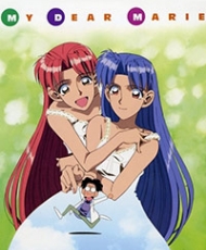 Boku No Marie 1996