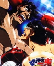 Hajime No Ippo: Mashiba Vs. Kimura 2003