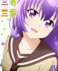 Sansha Sanyou Specials