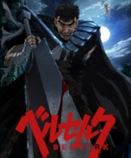 Berserk 2016