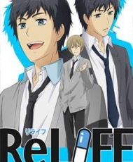 Relife 2016