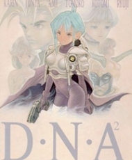 Dna² 1994