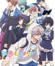 Hatsukoi Monster 2016