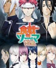 Shokugeki No Souma: Ni No Sara 2016