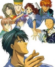 Fushigi Yuugi Ova 2 1997-1998