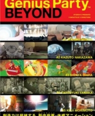 Genius Party Beyond 2008