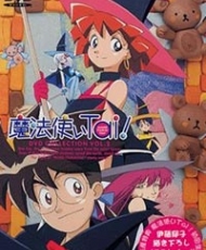 Magic User'S Club ova 1996-1997 audio Latino