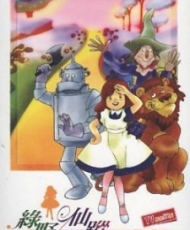 Oz No Mahou Tsukai 1986 audio Latino