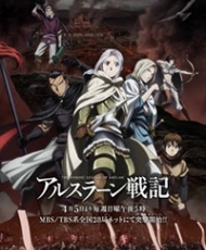 Arslan Senki 2015 Español
