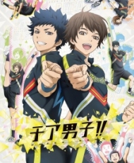 Cheer Danshi!! 2016