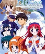 Da Capo Second Season Ova