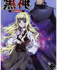 Kurokami Ova 2009