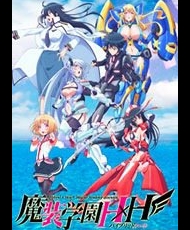 Masou Gakuen Hxh 2016