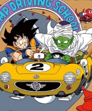 Dragon Ball Z Ova: Goku'S Ordeal