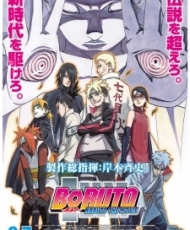 Naruto Ova 11:ga Hokage Ni Natta Hi 2016