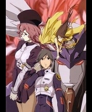 Rahxephon Kansoukyoku: Kanojo To Kanojo Jishin To - Thatness And Thereness  2003 Español
