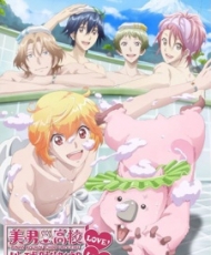 Binan Koukou Chikyuu Bouei-Bu Love! Love! 2016