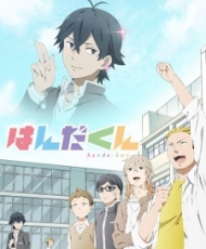 Handa-Kun 2016