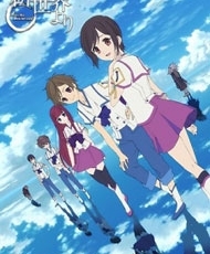 Shinsekai Yori 2012 - 2013 Español