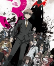 Danganronpa 3: The End Of Kibougamine Gakuen - Mirai-Hen 2016