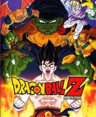 Dragon Ball Z Movie 04: Lord Slug 1991 Español