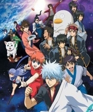 Gintama 2006-2010 Español