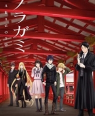 Noragami Aragoto 2015 Español