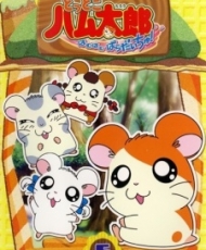 Hamtaro Primera Temporada