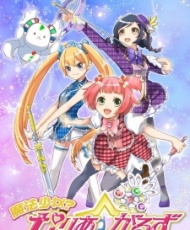 Mahou Shoujo? Naria Girls 2016