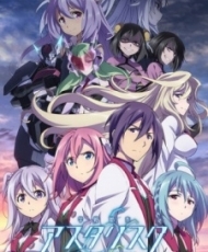 Gakusen Toshi Asterisk 2nd Season 2016 Español