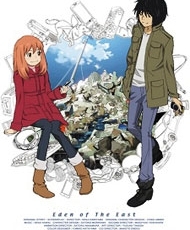 Higashi No Eden 2009 Español