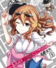 D-Frag! Ova 2014 Español
