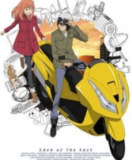 Higashi No Eden Soushuuhen: Air Communication 2009 Español
