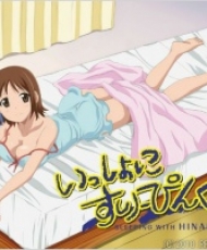 Issho Ni Sleeping: Sleeping With Hinako 2010 Español